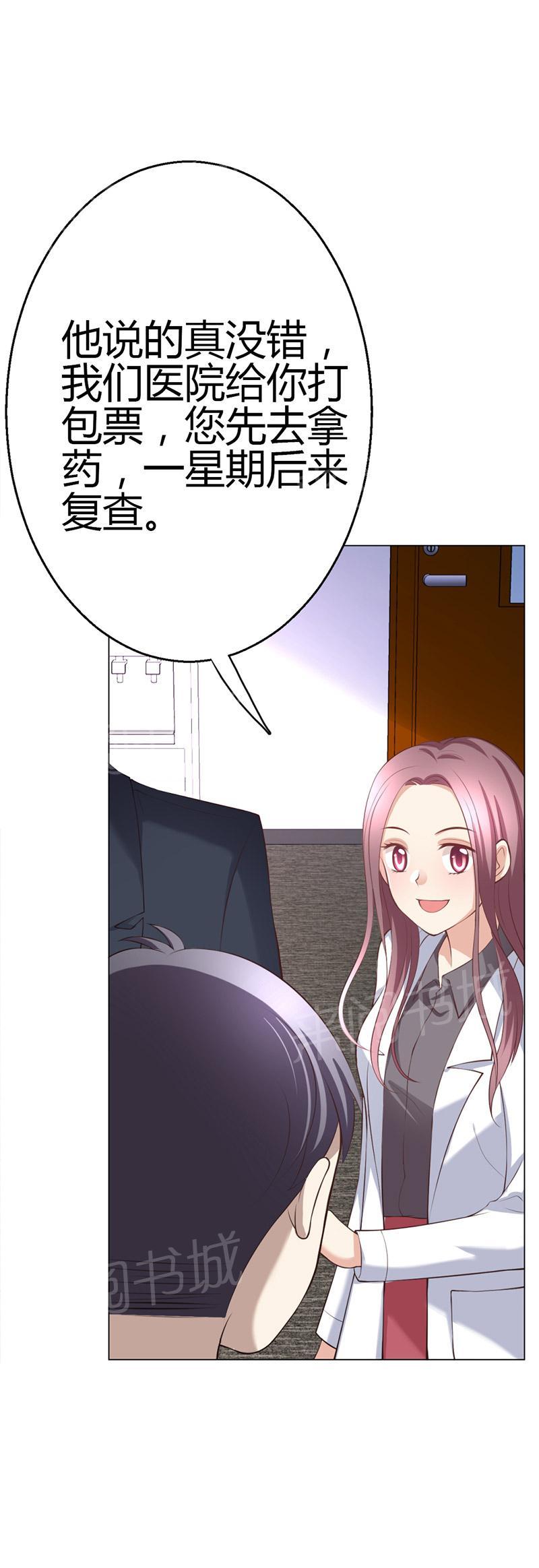 第9话22