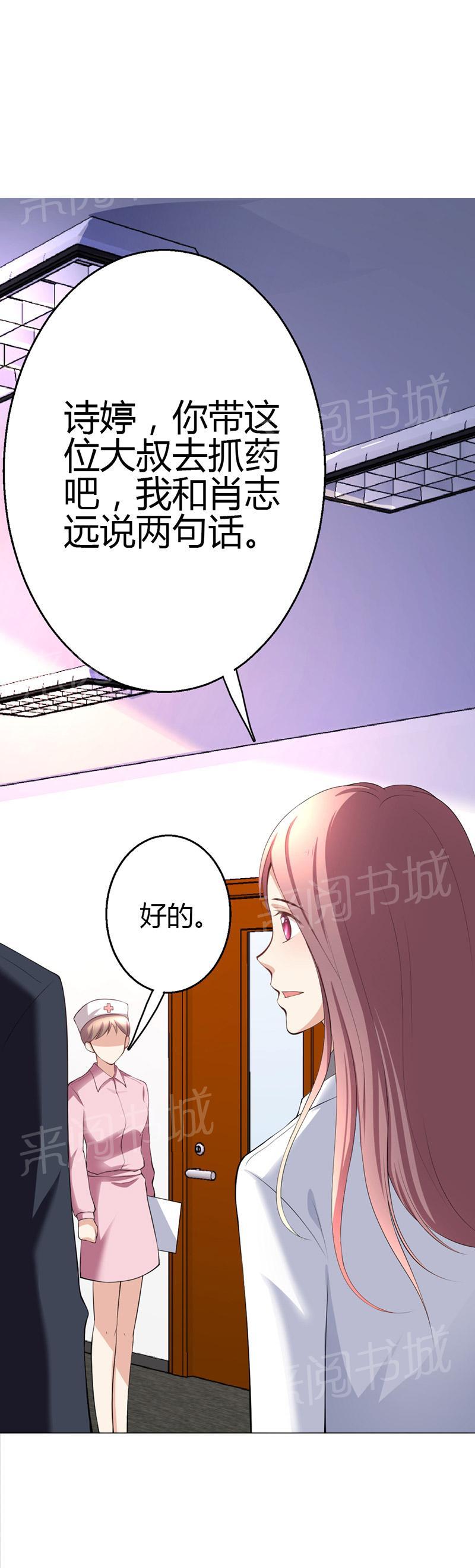 第9话23