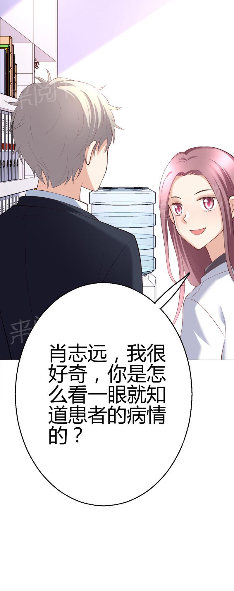 第9话25