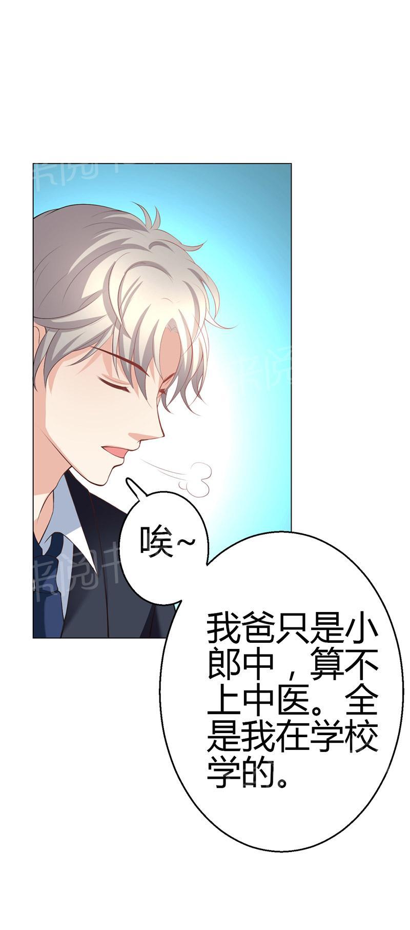 第9话28