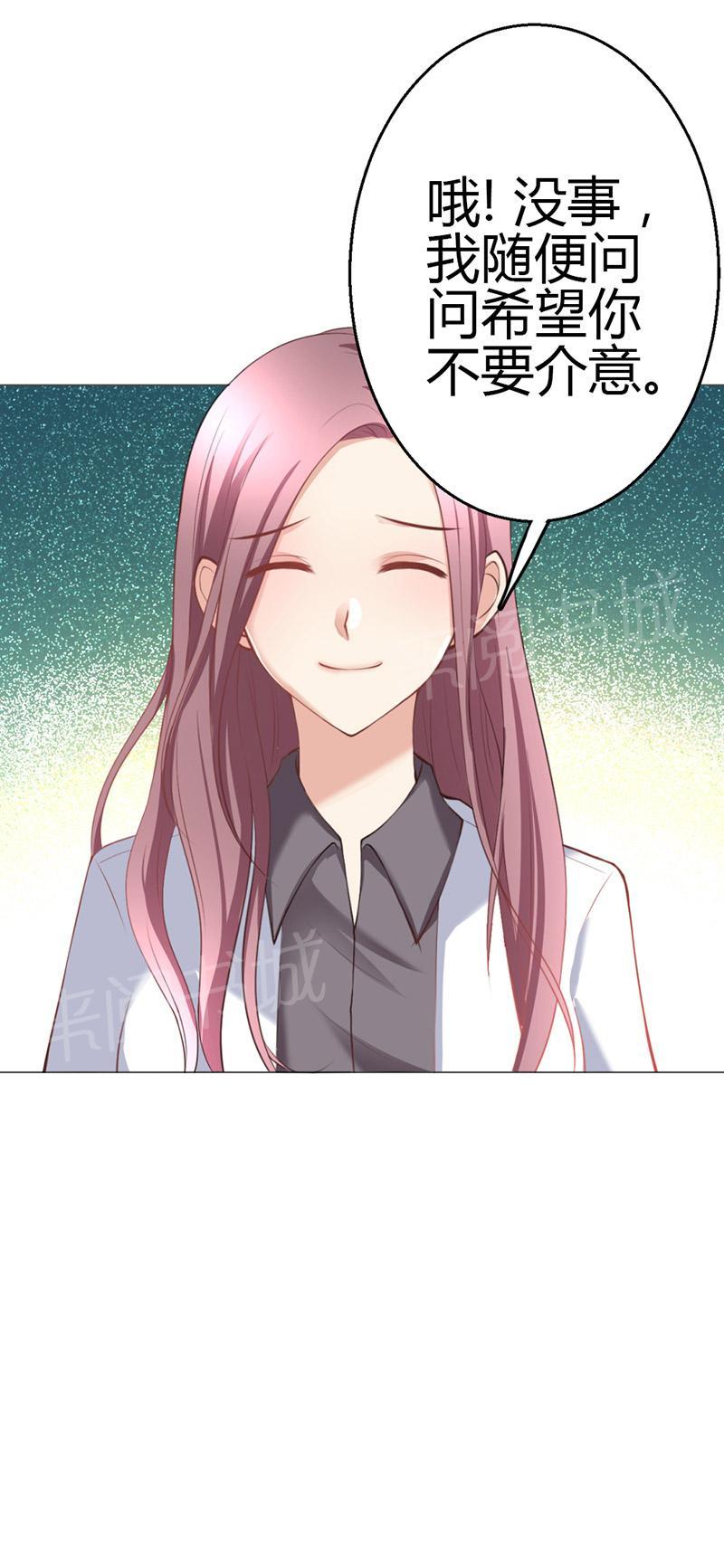 第9话29