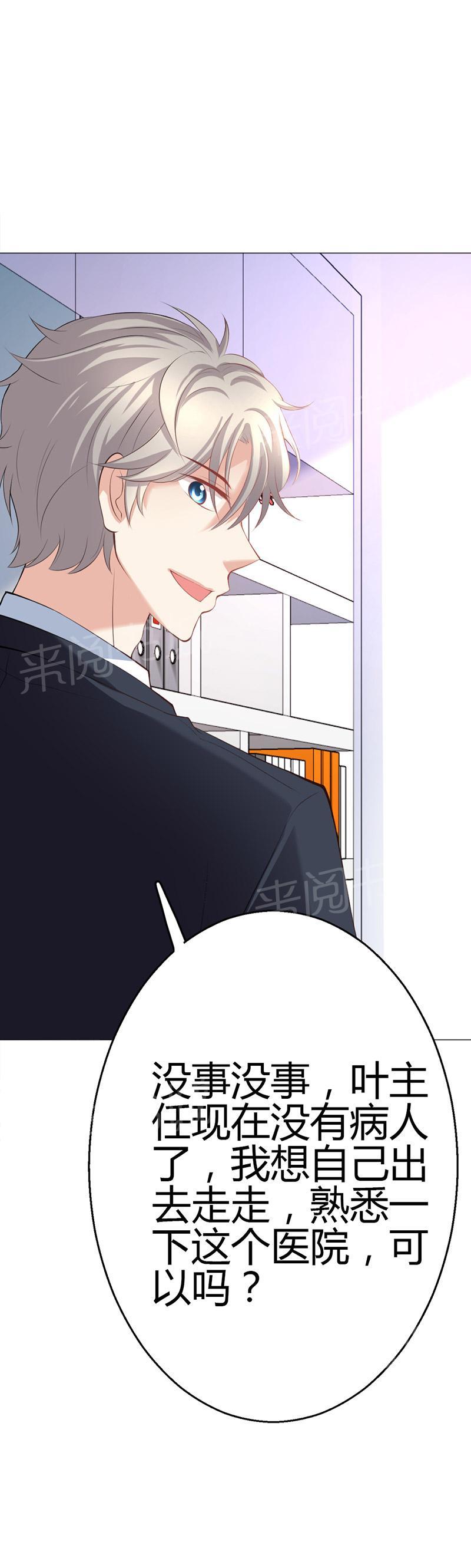 第9话30
