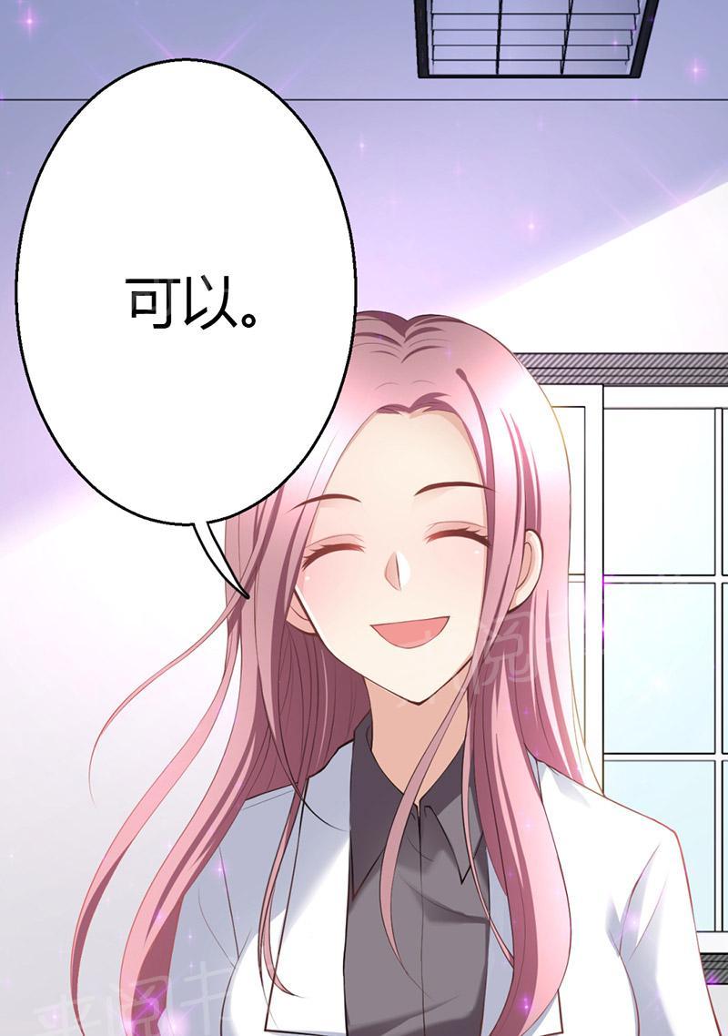 第9话31