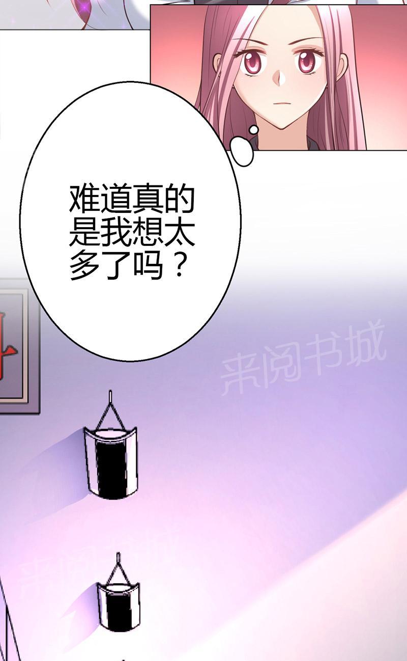 第9话32