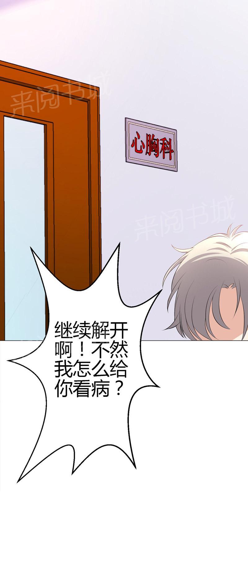 第9话35
