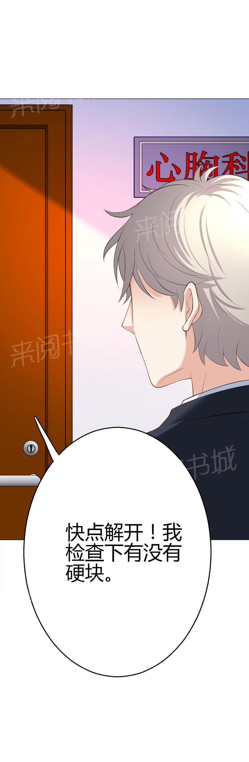 第9话37