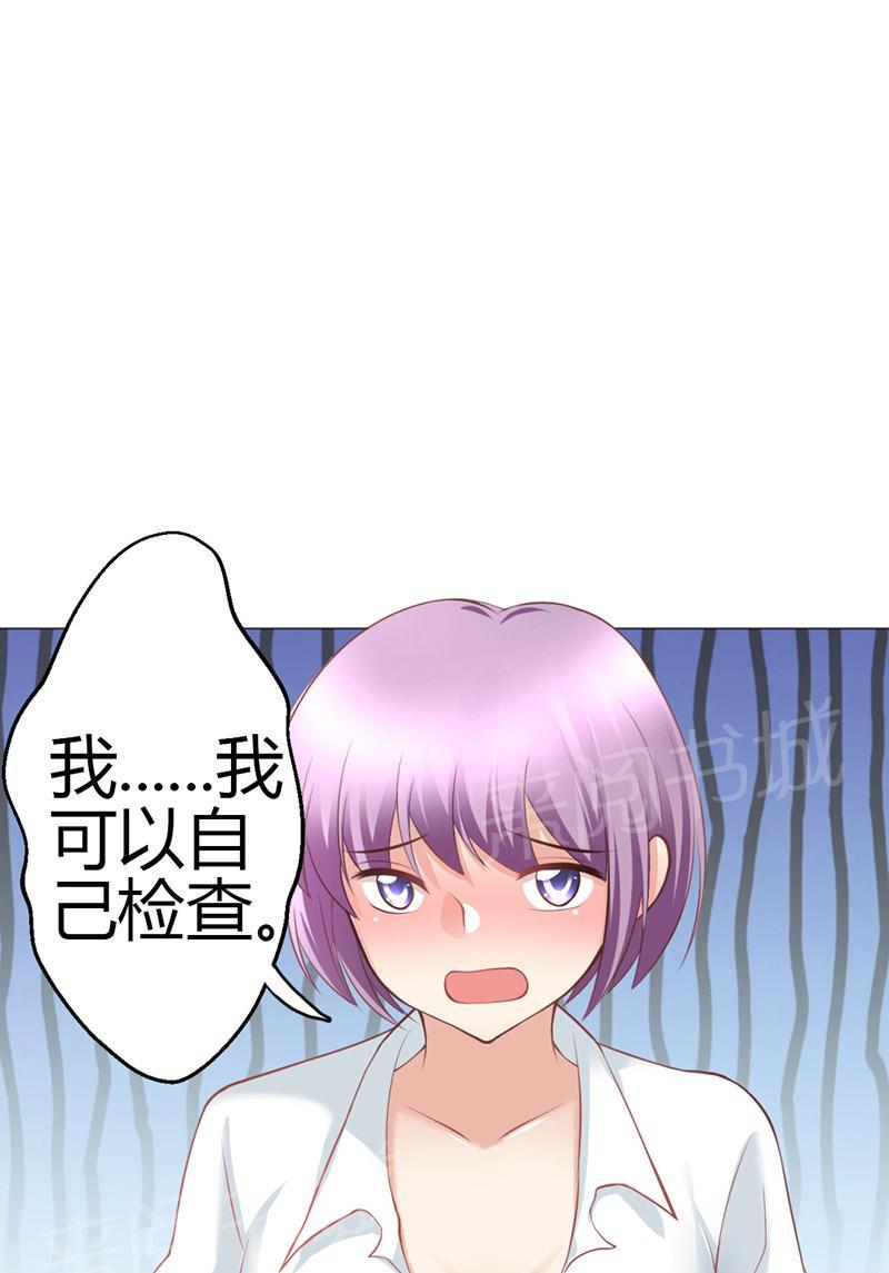 第9话38