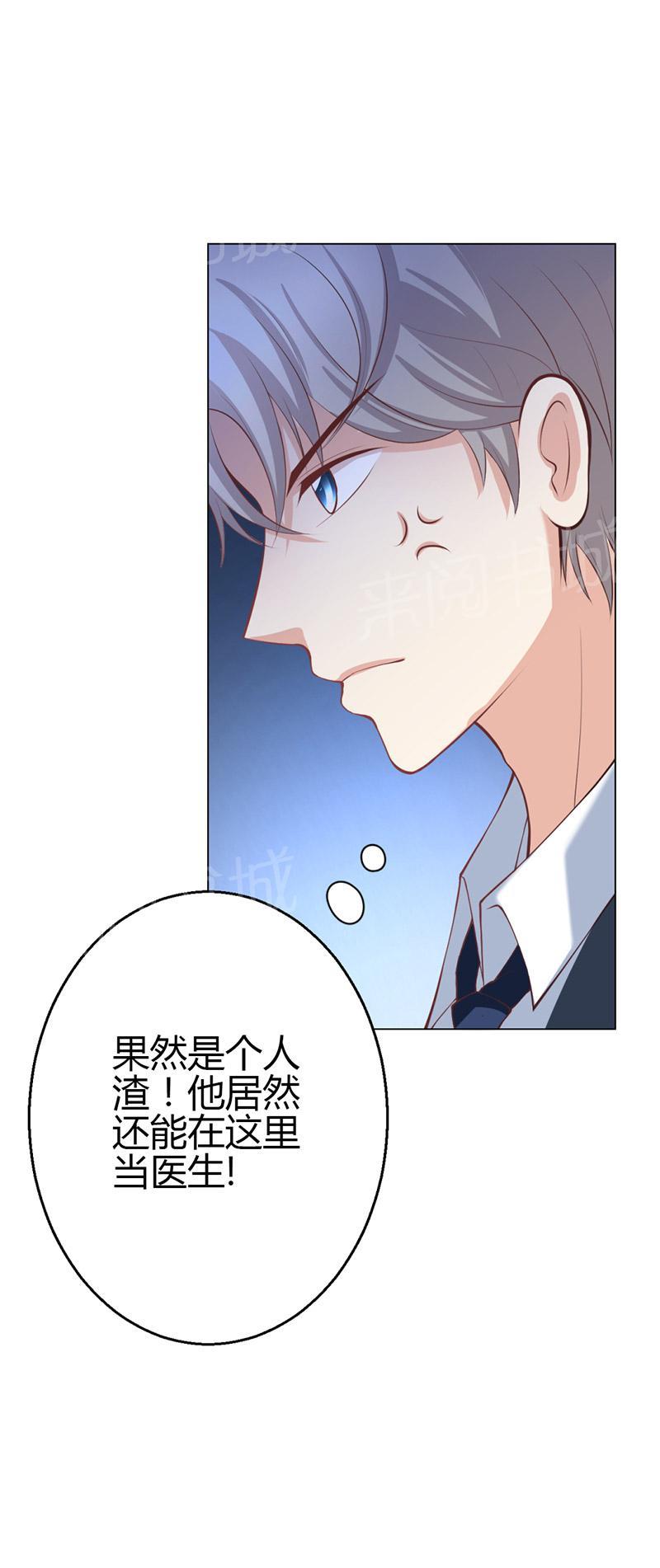 第9话40