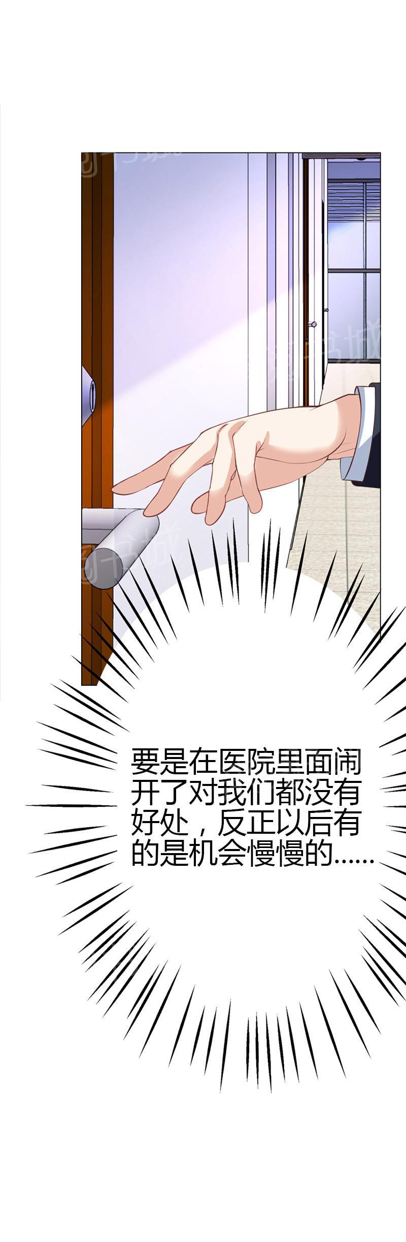 第9话42