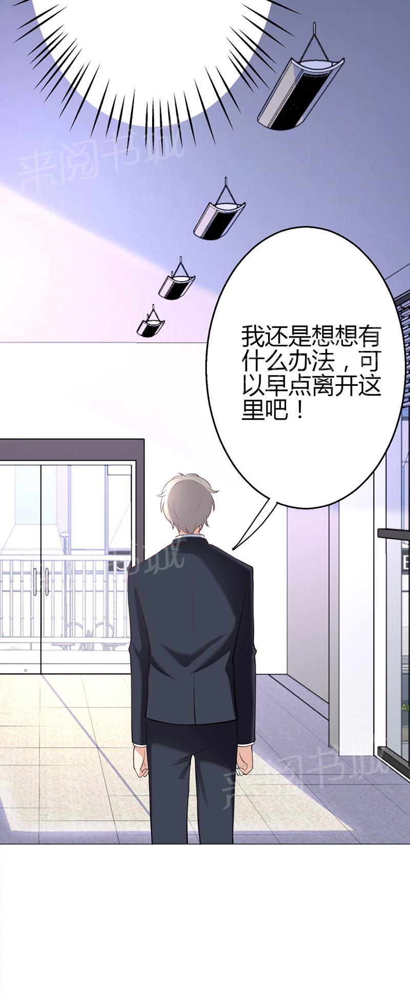 第9话44