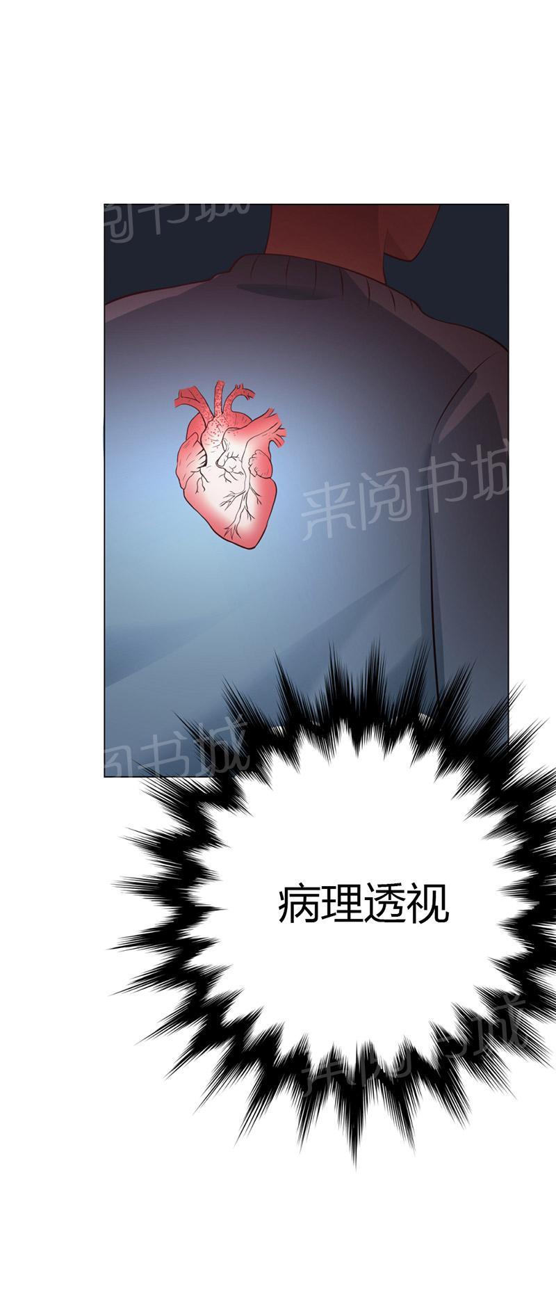 第9话5