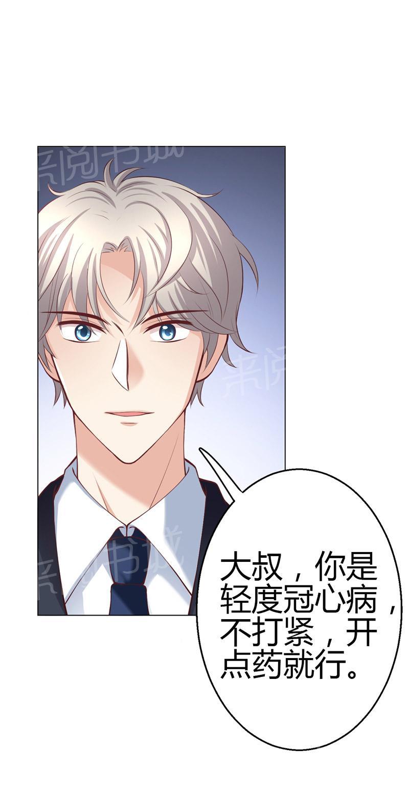 第9话6