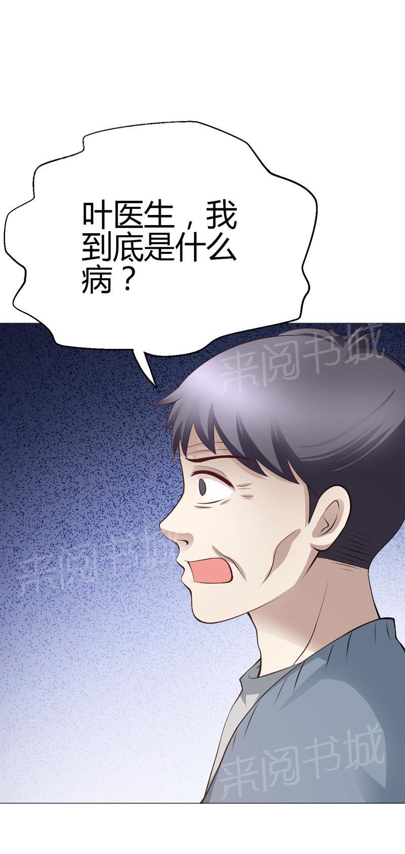 第9话9