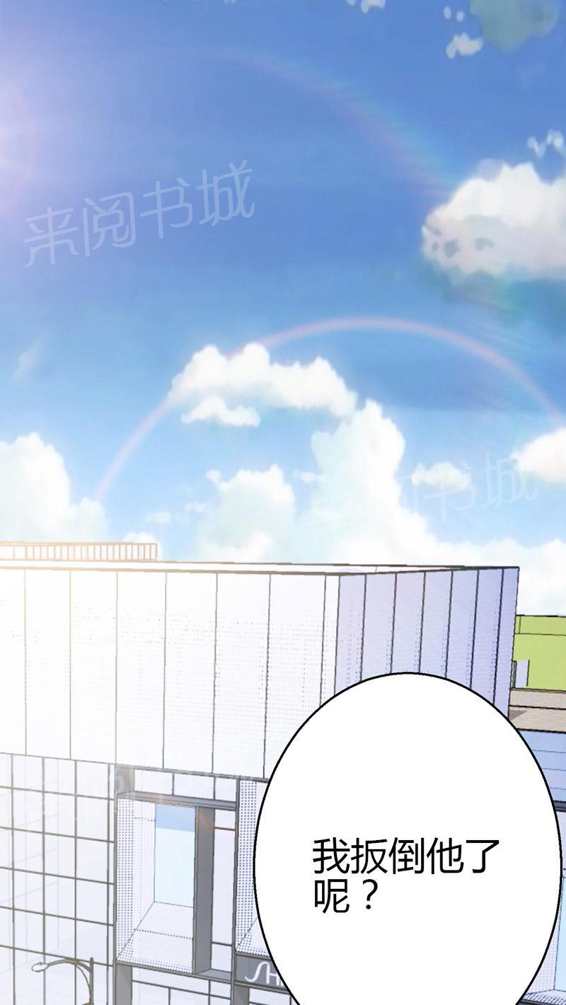 第10话11