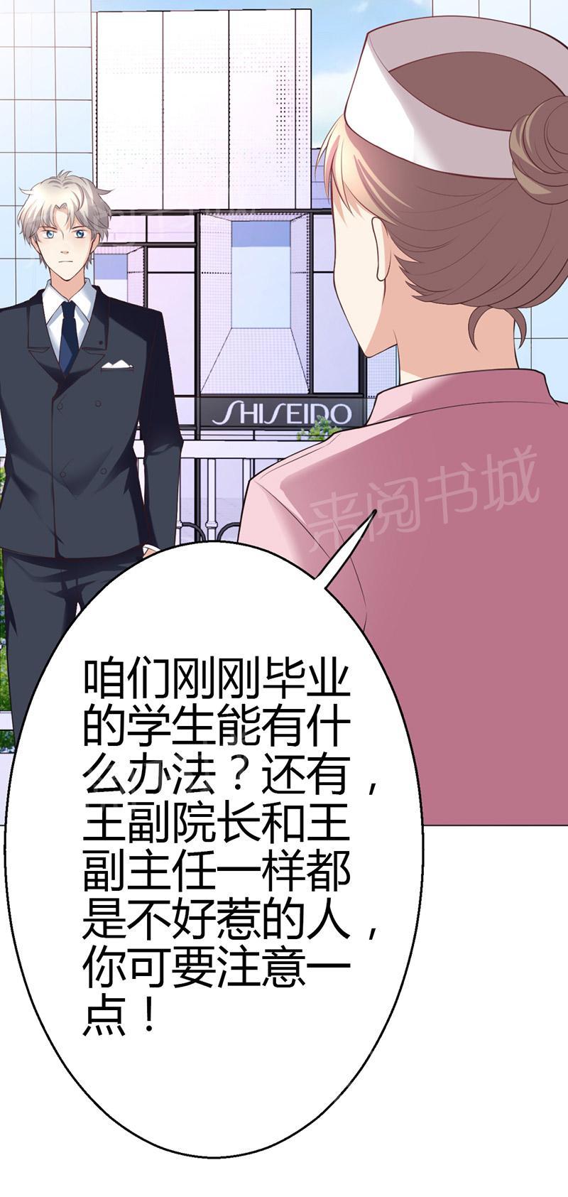 第10话15