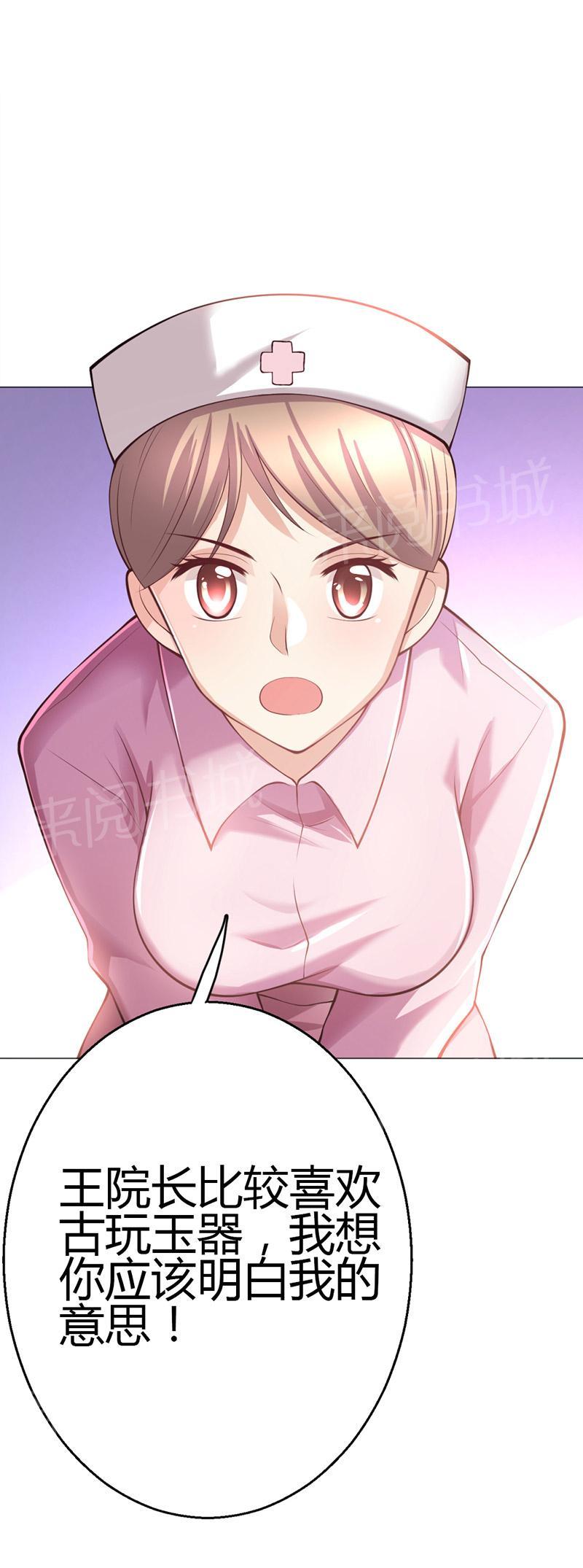 第10话20