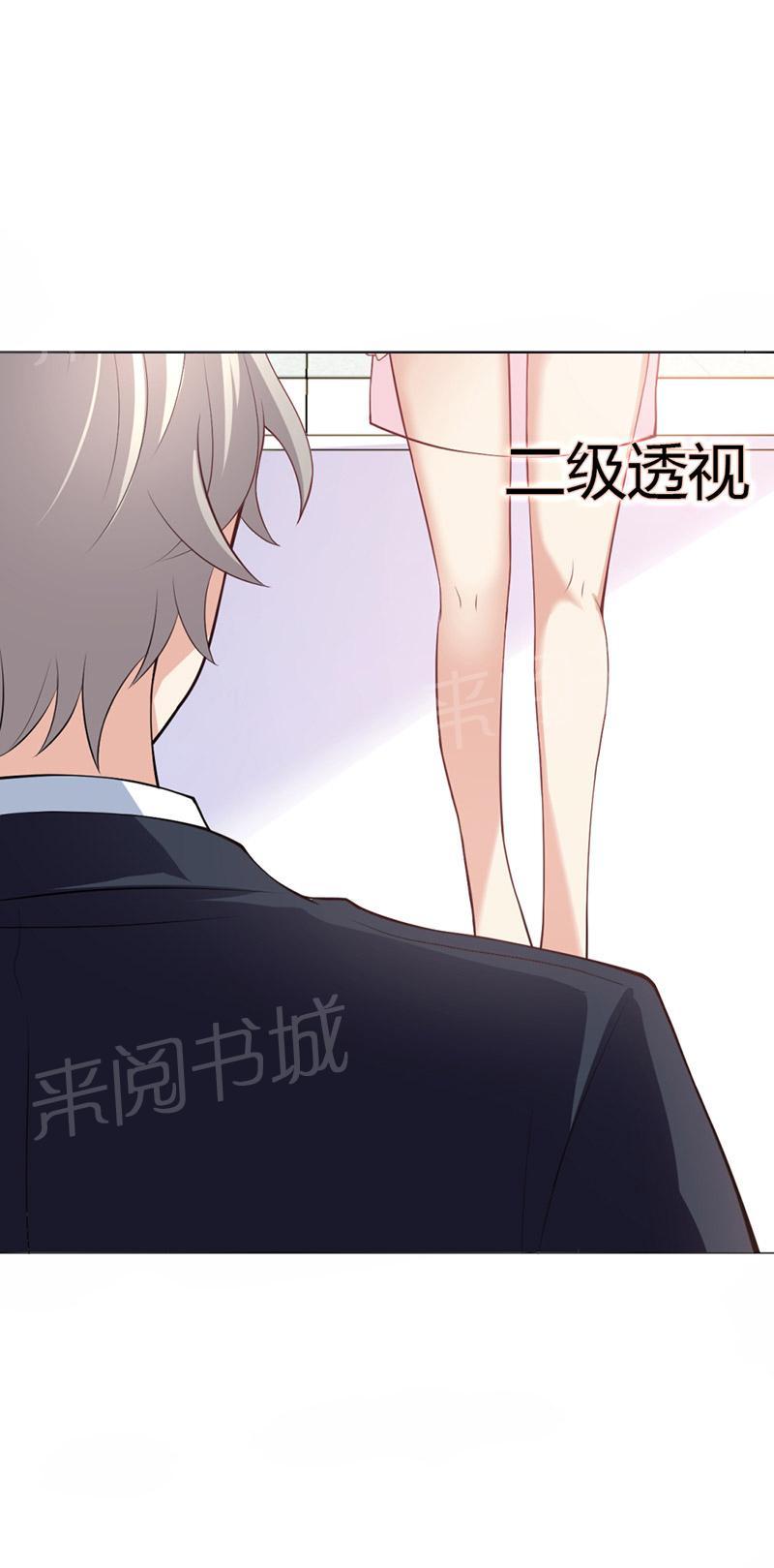 第10话23