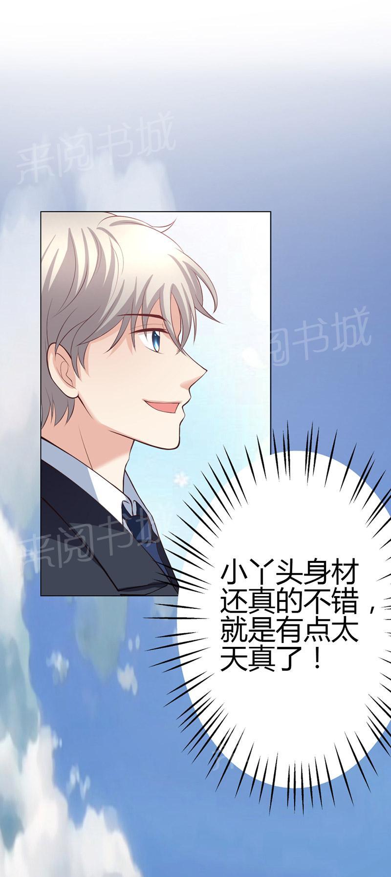 第10话24