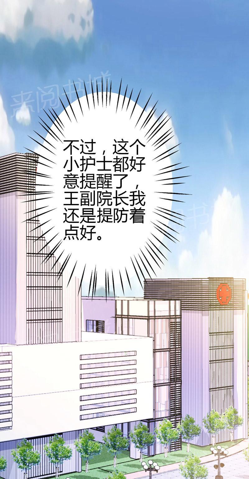 第10话25