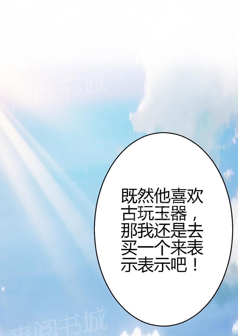 第10话26