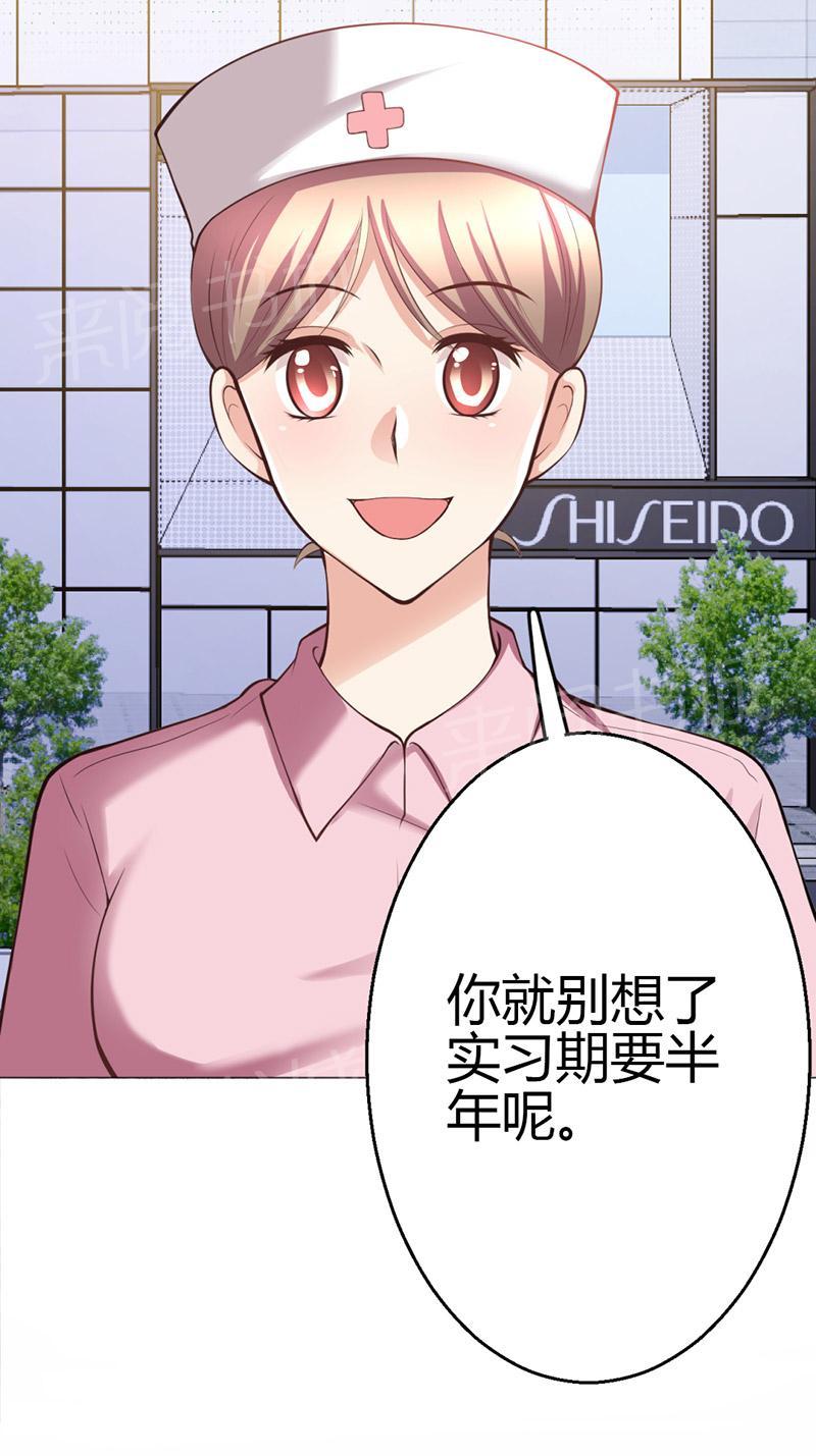 第10话3
