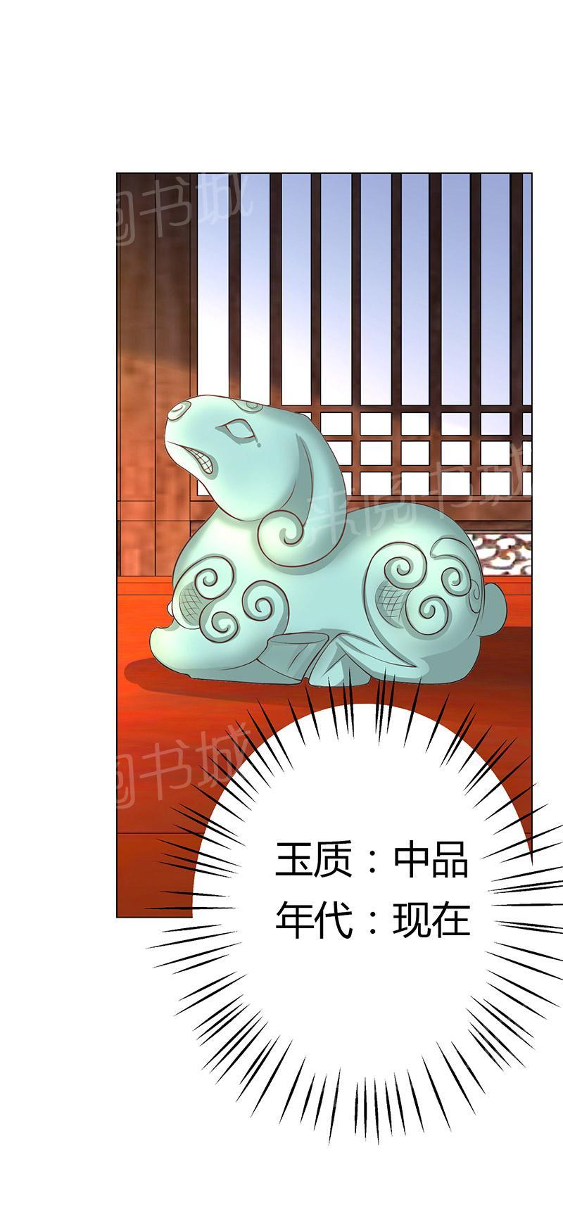 第10话30