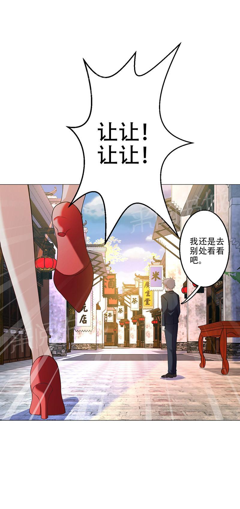 第10话32
