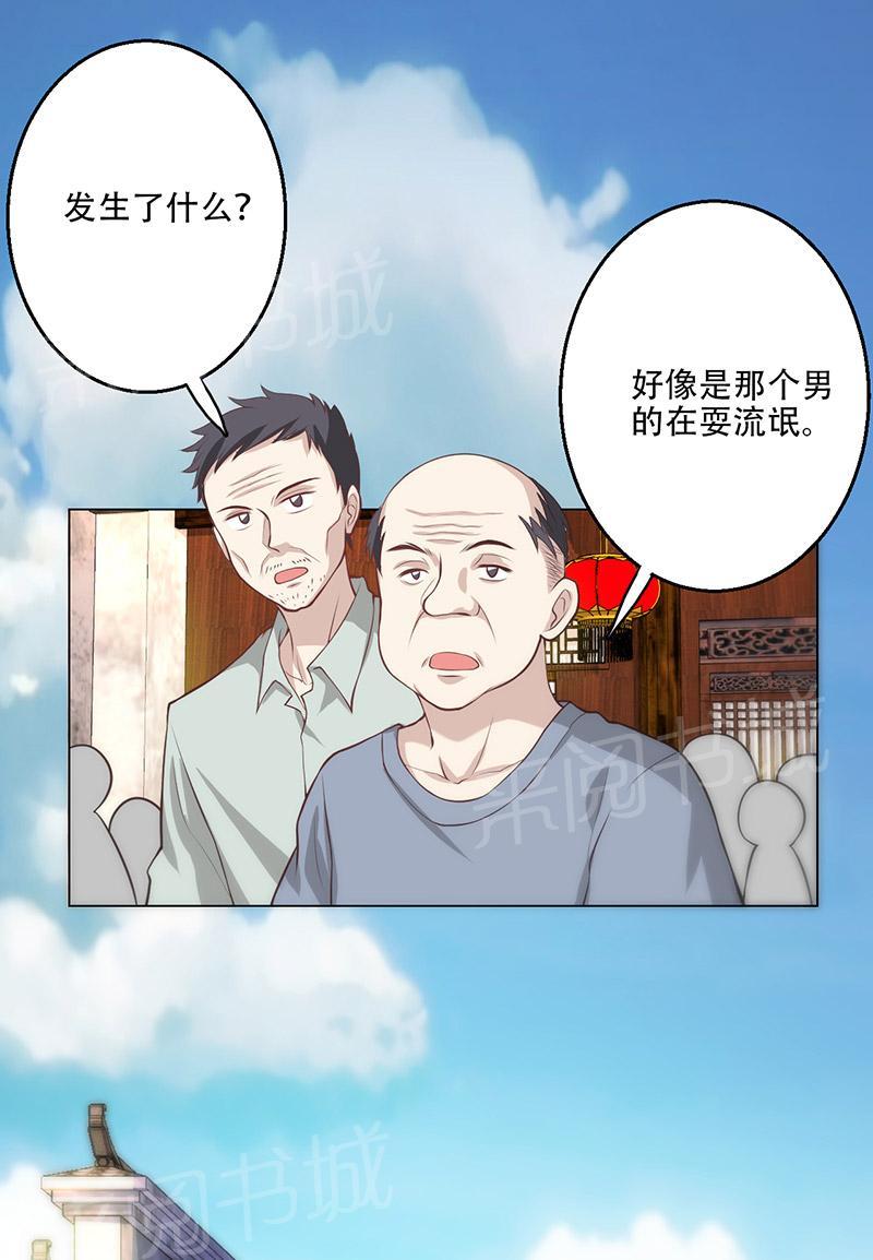 第10话45