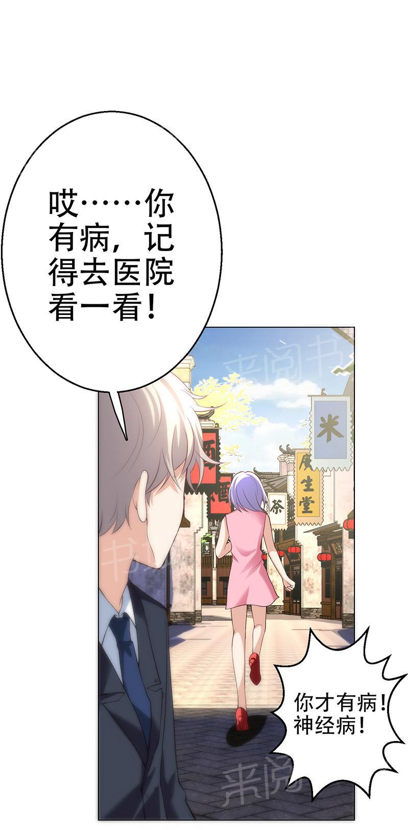 第10话50