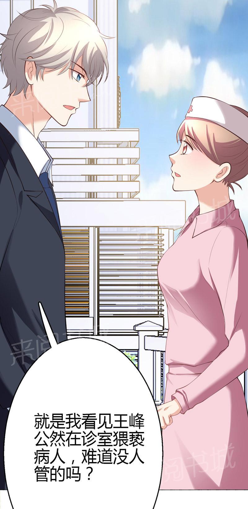 第10话6