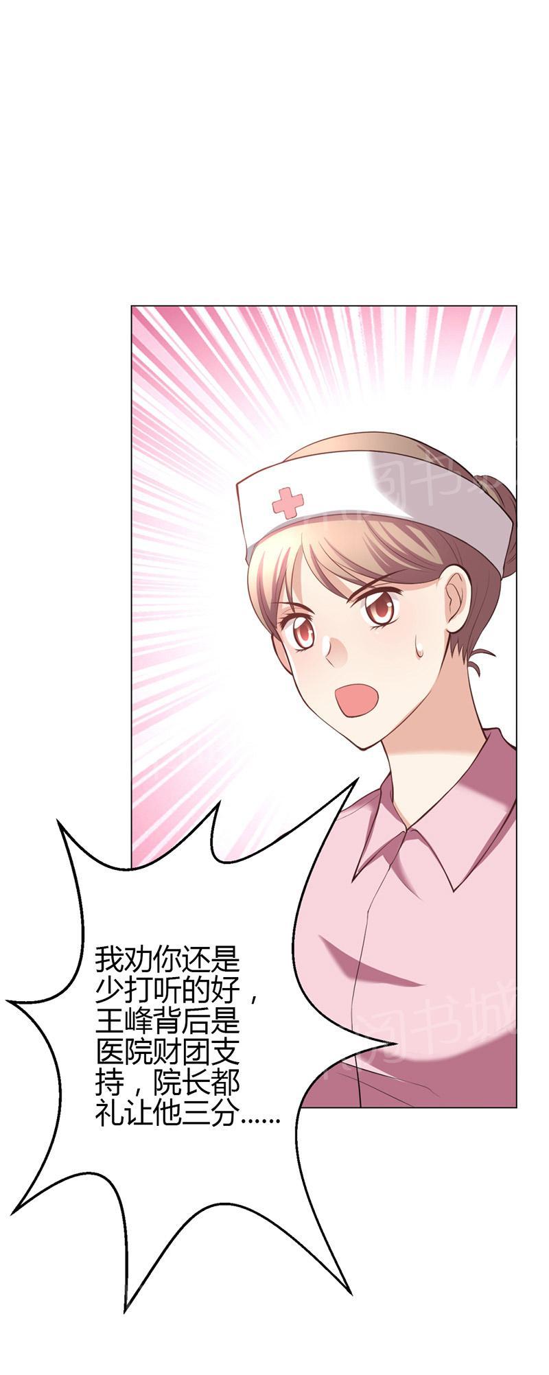 第10话8