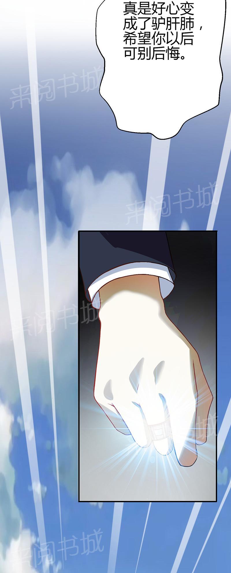 第11话1