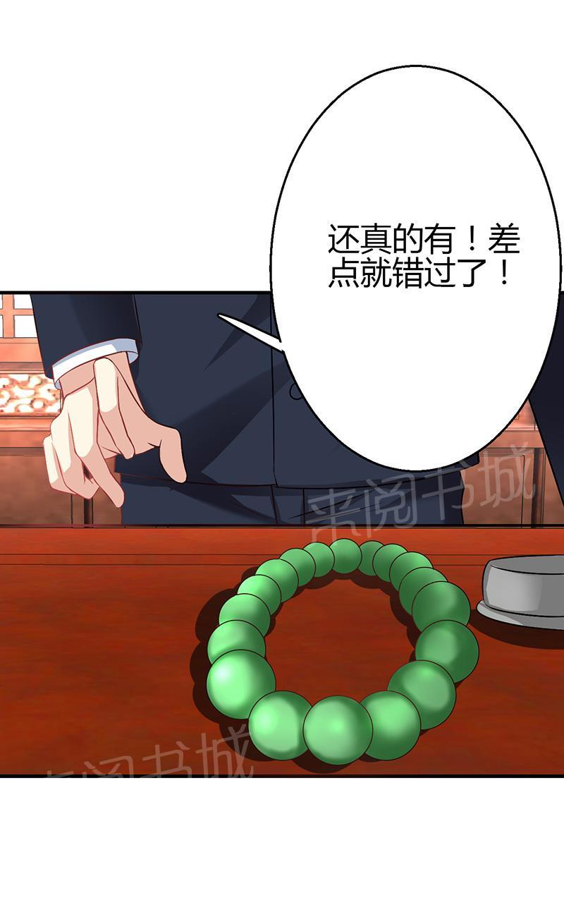 第11话11