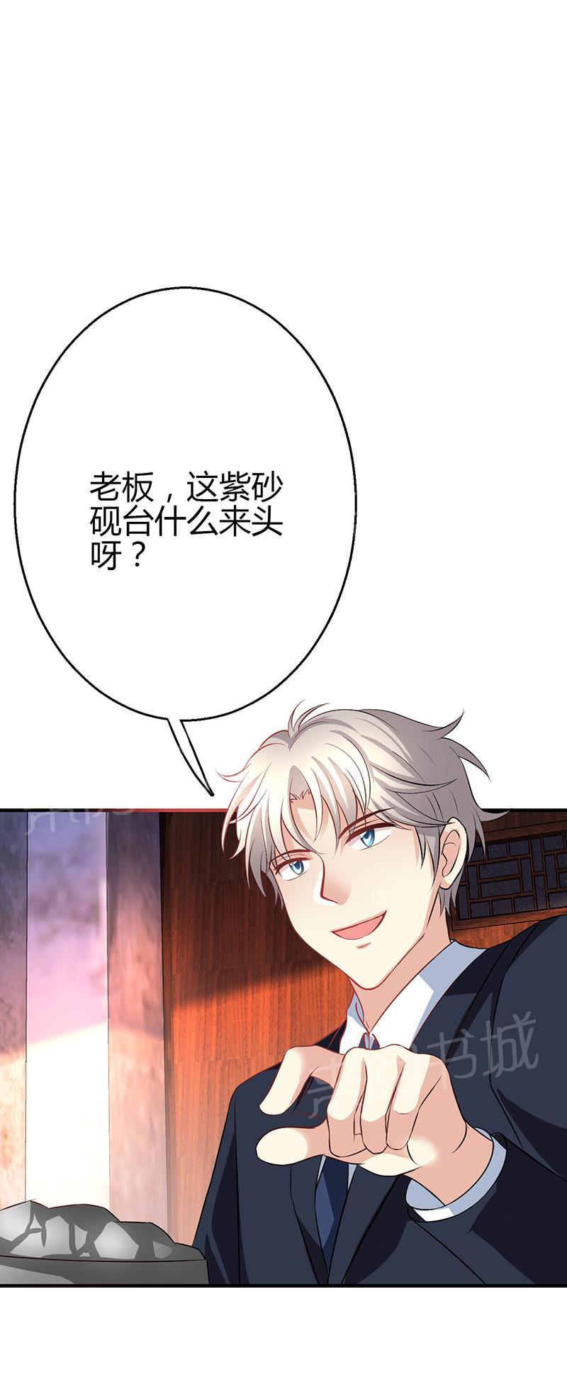 第11话13