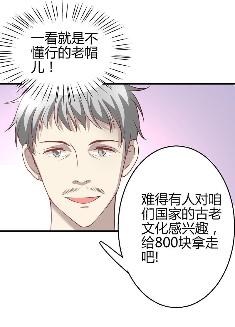 第11话16
