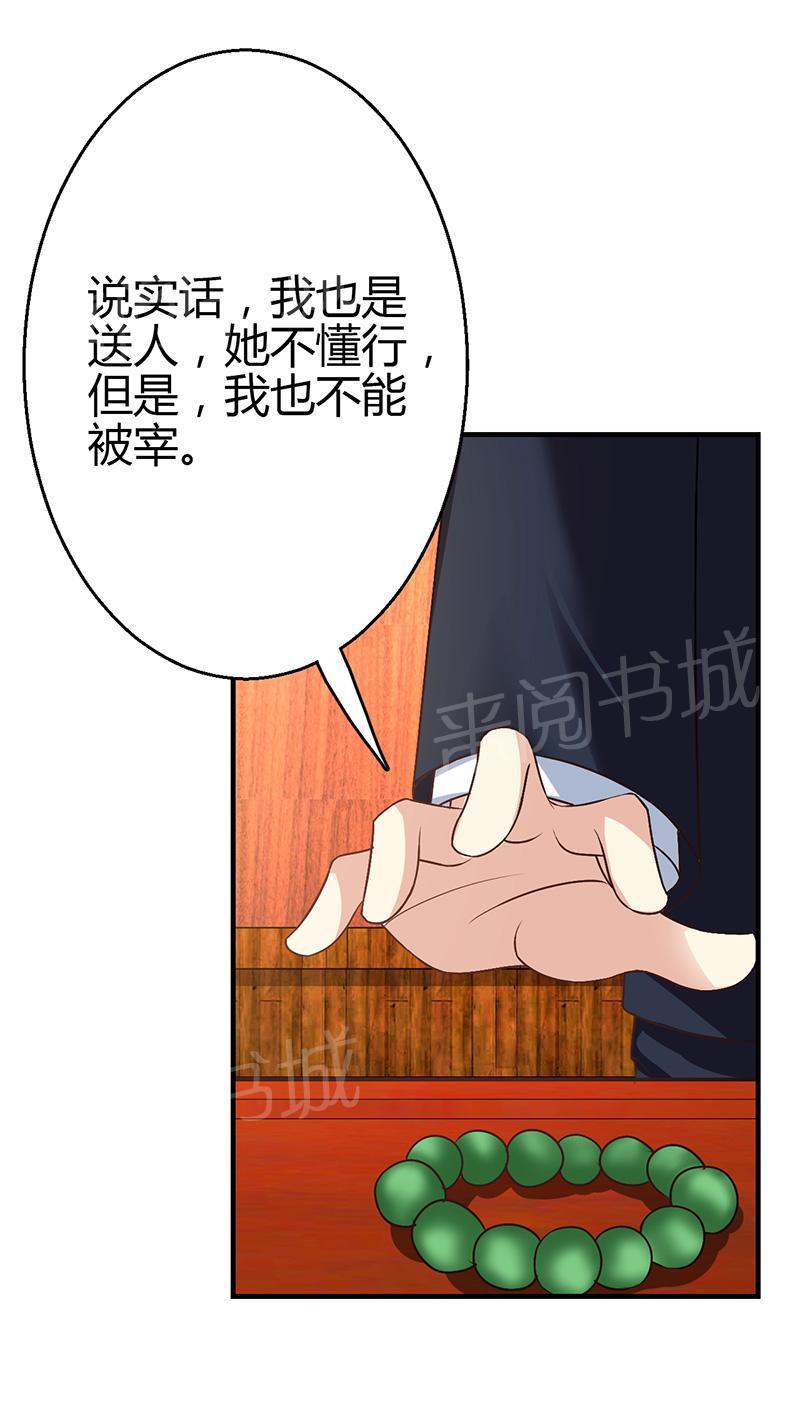 第11话17