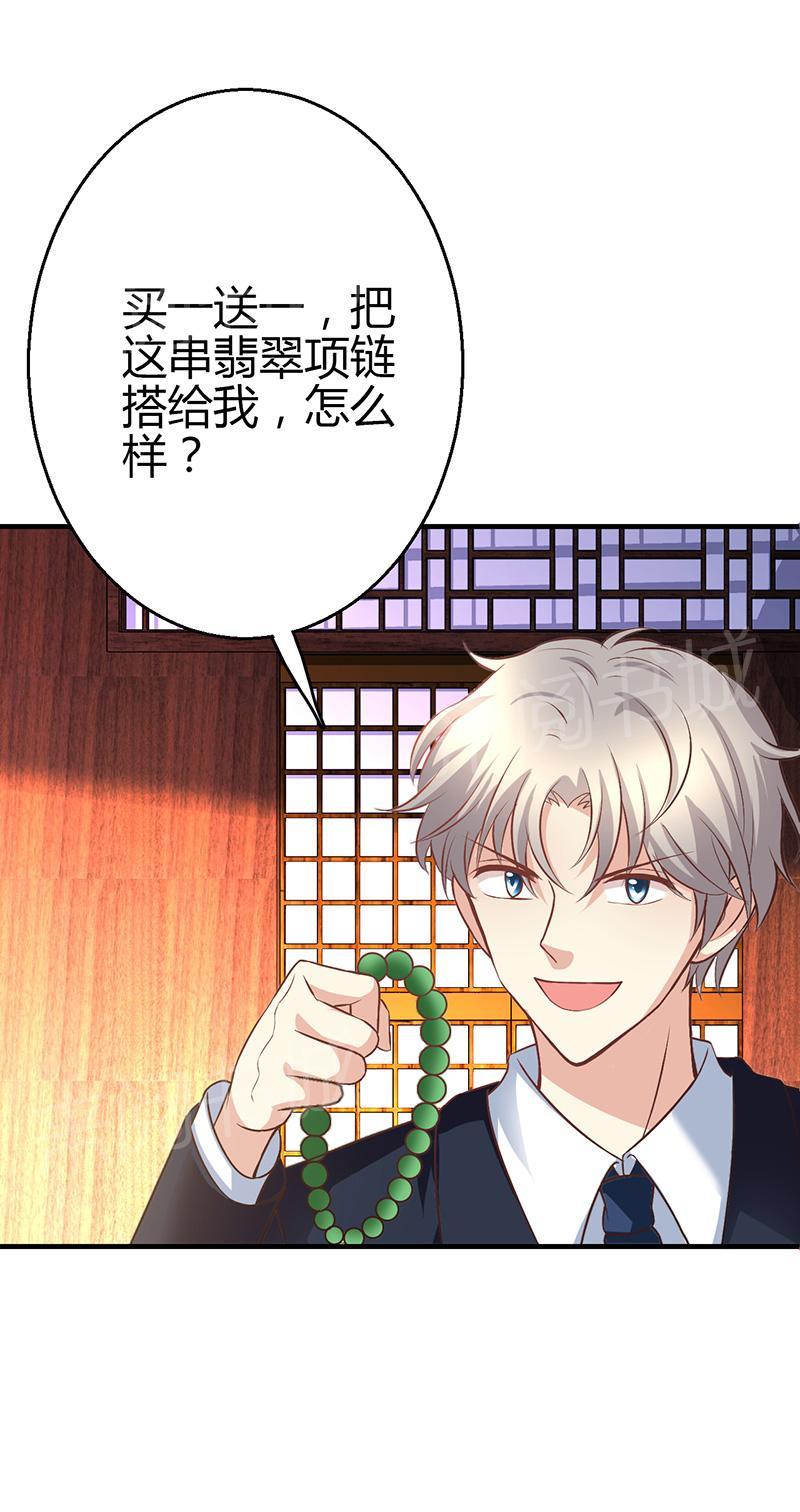 第11话18
