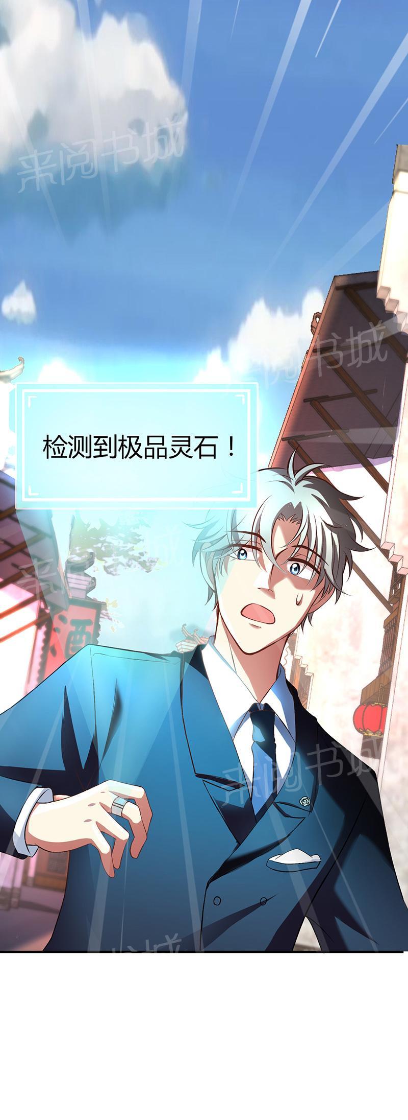 第11话2