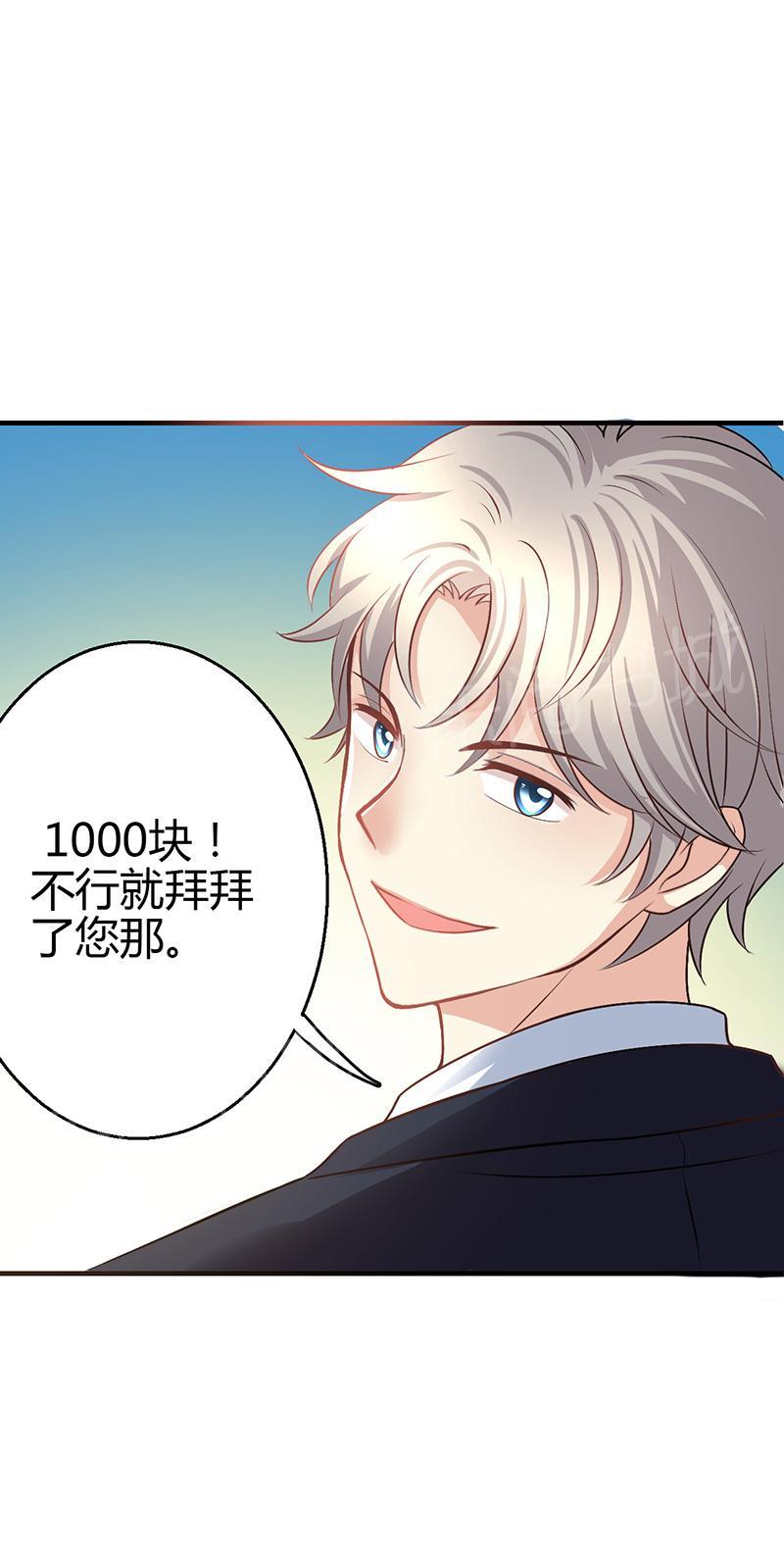 第11话20