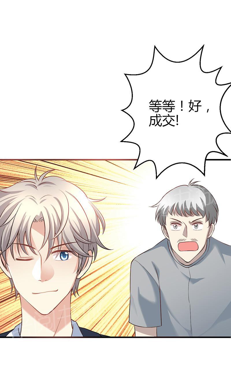 第11话21