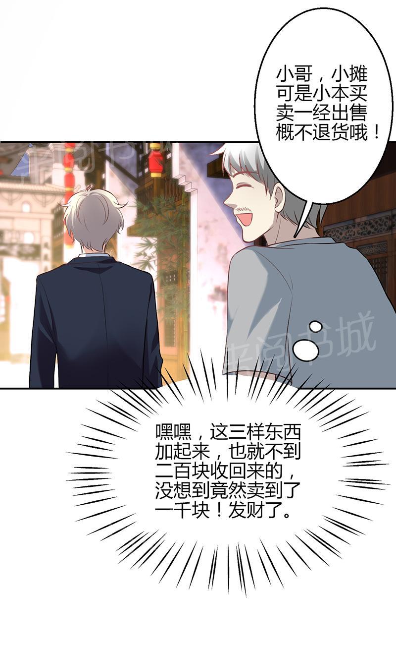 第11话22