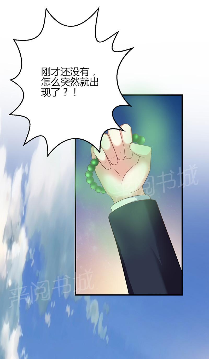 第11话24