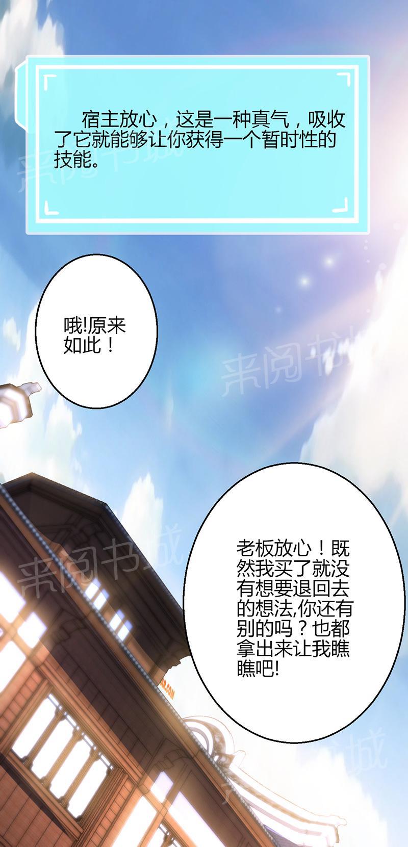 第11话25