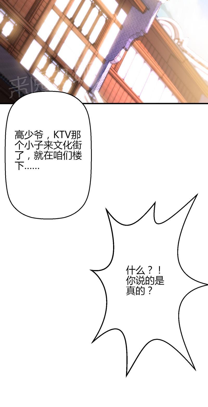 第11话26