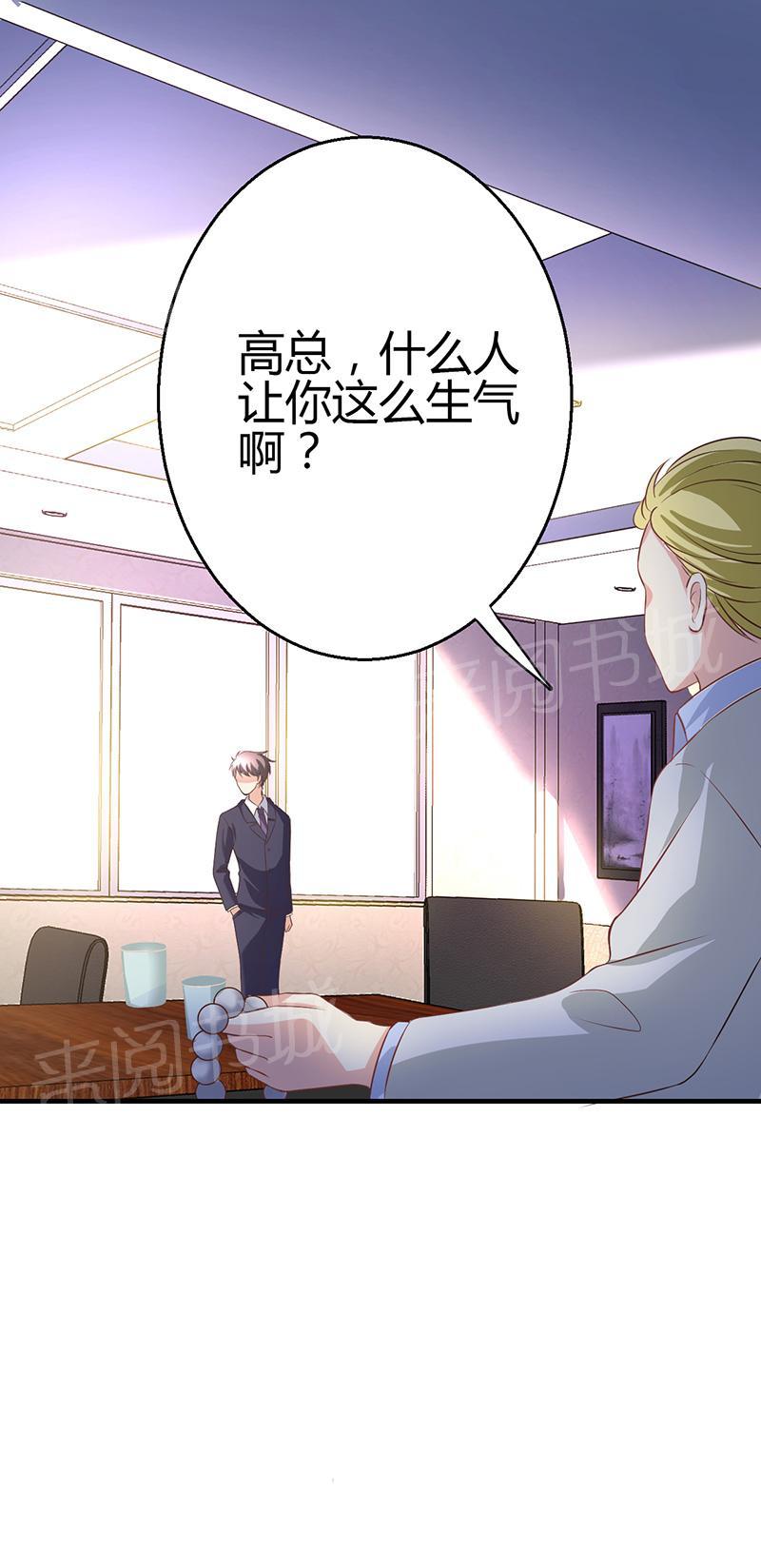 第11话28