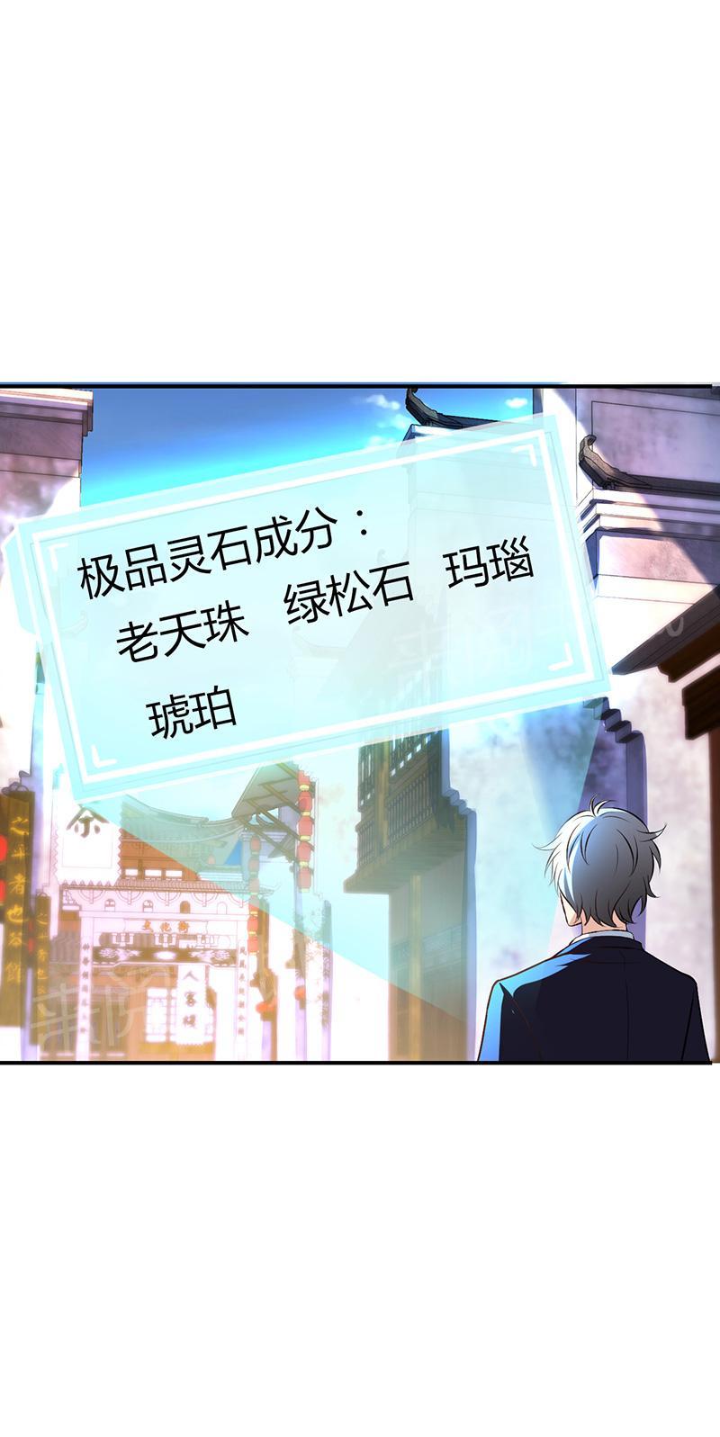 第11话3