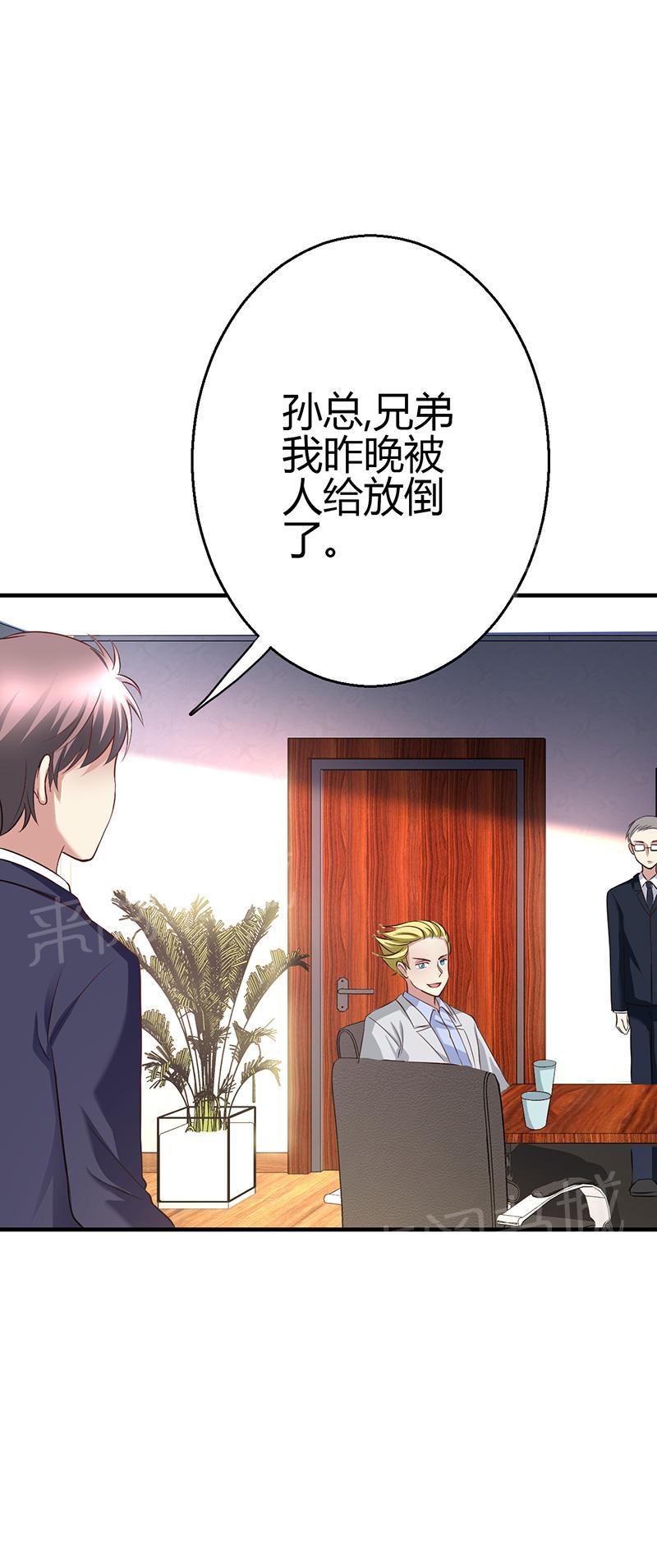 第11话30