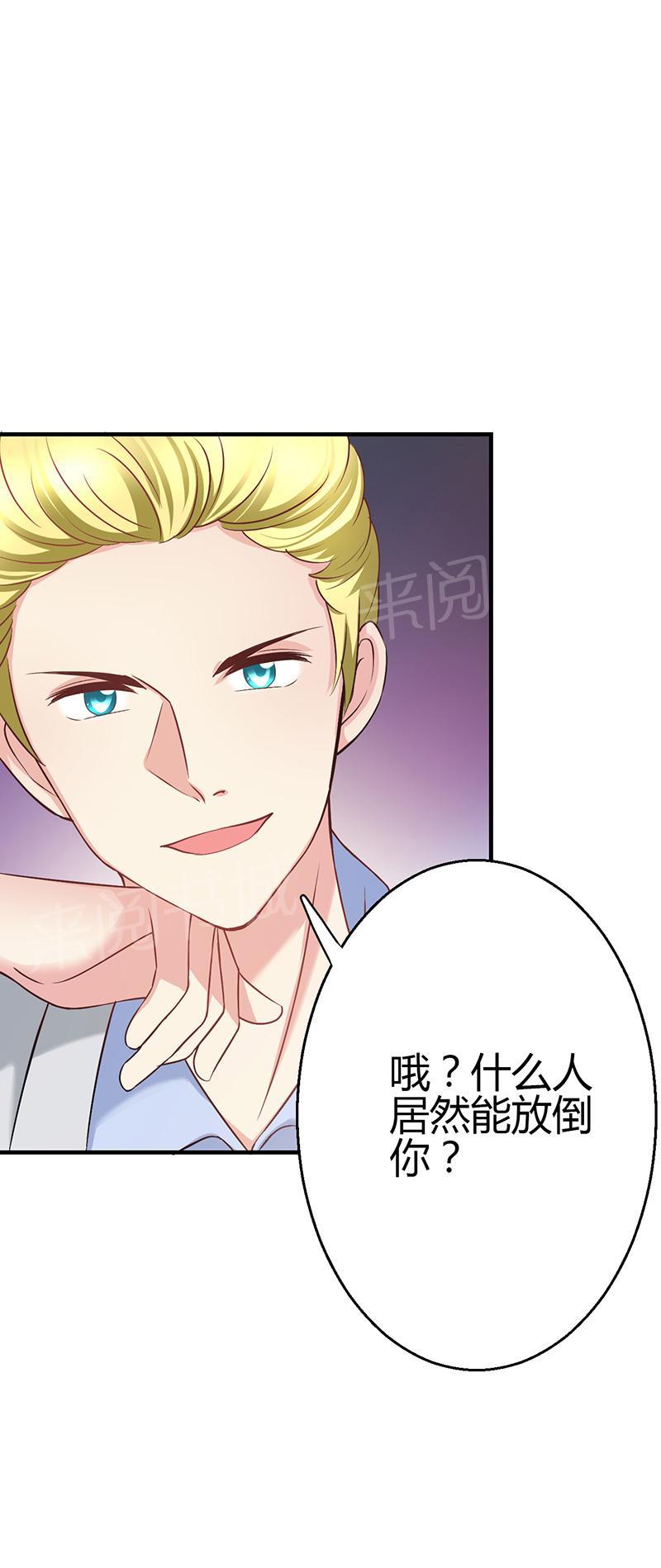 第11话31