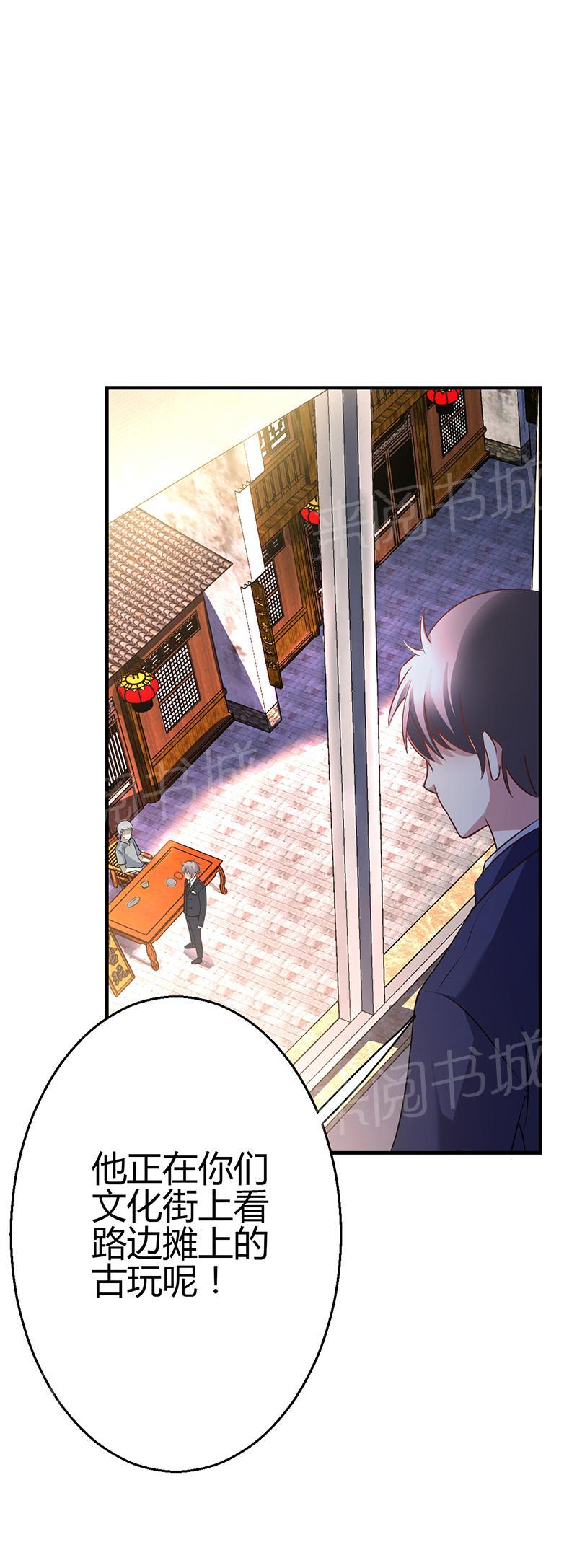 第11话32