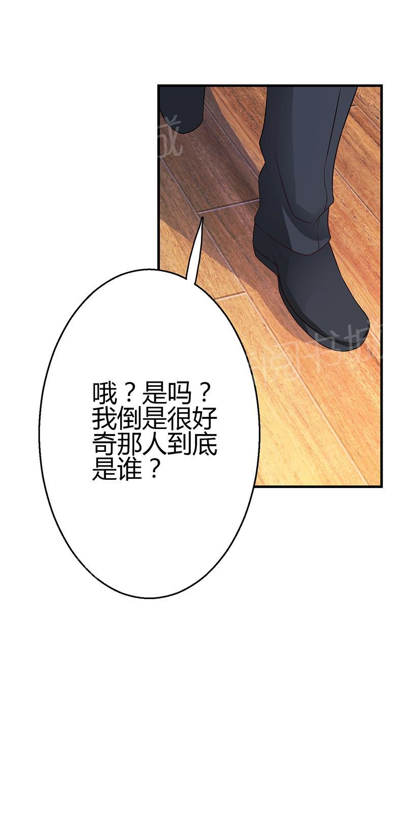 第11话33